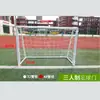 Portería de Competición Estándar para Fútbol 5, Fútbol 7, Fútbol 11, Futsal, Portería, Portero, Juvenil, Niños, Desmontable, Fútbol 5, Fútbol 7