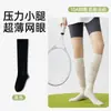 Meias Longas Finas de Malha Respirável com Microcompressão Femininas para Verão, Esportes e Fitness, Corrida, Yoga e Ciclismo