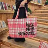 Bolsa de Mano Tejida, Bolsa de Empaque Extra Grande, Bolsa de Compras Laminada Piel de Serpiente, Bolsa Tejida Personalizada Transfronteriza para Viajes con Logo