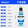 Warzn Amazon Transfronterizo Gotas para el Mal Aliento Eliminador de Olor a Aliento Fresco Bucal Enjuague Bucal Portátil Comercio Exterior Mayorista 1