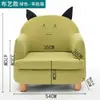 Sofá Infantil Asiento Niña Princesa Bebé Silla Sofá Lindo Sofá Perezoso Niño Lectura Dibujos Animados Sofá Pequeño