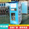 Máquina expendedora automática de agua transfronteriza, Dispensador de agua potable directa para la comunidad, Purificador de agua con lector de tarjetas y escaneo de códigos, Purificador de agua inteligente de autoservicio comercial