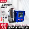 Máquina de Aplicação de Cola Portátil, Máquina Eletrônica de Cola Quente por Spray, Aplicador de Cola, Pistola de Cola, Adesivo Sensível à Pressão para Caixas de Papelão, Tipo Empurrado Manualmente