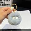 Colgante de Felpa de Imitación de Dibujos Animados Bola de Carbón Llavero Bolsa Adorno Muñeca Lindo Accesorios de Color Sólido Al Por Mayor Buena Suerte