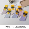 Calcetines de algodón para hombre y mujer de caña media, estilo business casual, para ir al trabajo, marca doike