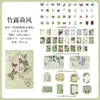 Pegatinas Creativas Yuezhen: Pegatinas para Cuaderno Colección Cuatro Estaciones, Pegatinas Transfronterizas para Cuaderno, Pegatinas Vintage, Paquete de Materiales para Cuaderno