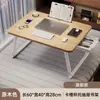 Mesa Plegable para Laptop para la Cama, Mesa Pequeña para Residencias Universitarias, Mesa de Comedor para la Cama, Mesa Perezosa