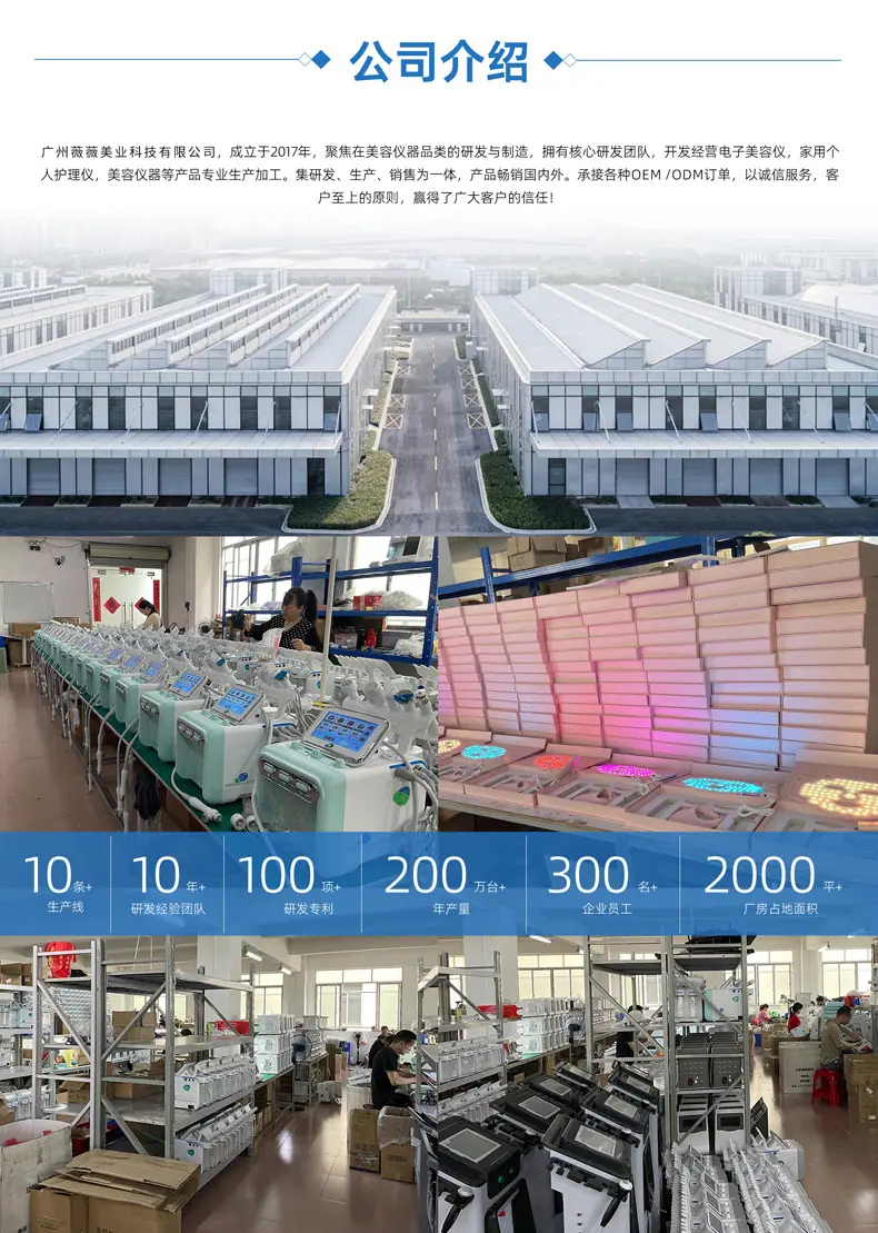 工厂实力详情页_01.jpg