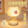 Luz Nocturna Creativa de Oso con Cuerda, Mascota Linda, Nueva Lámpara de Silicona para Mesita de Noche, Decoración de Dibujos Animados para Dormitorio, Lámpara de Protección Ocular, Luz Ambiental