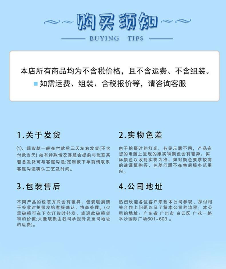蓝色简约详情页_08.jpg