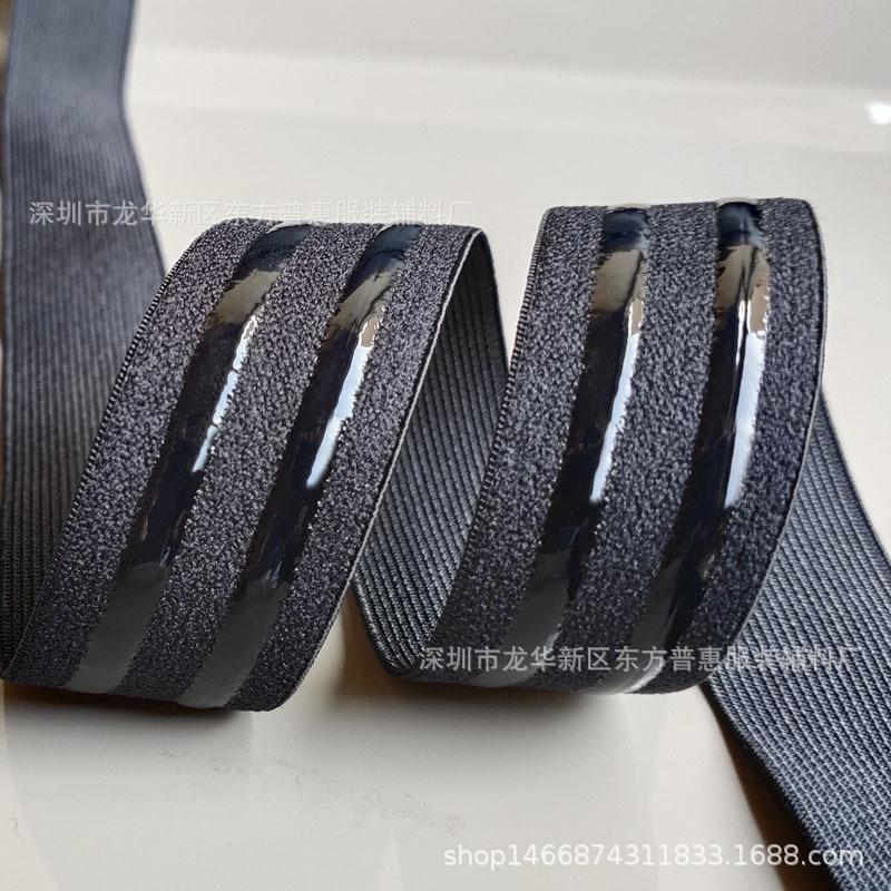 两条硅胶防滑带.jpg