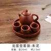 Mini Bule de Areia Roxa Pequeno Bule de Ponta do Dedo Animal de Chá Fumaça Bebida de Chá Enfeites Conjunto de Chá Kung Fu Infantil Bandeja de Chá Xícara de Chá terno
