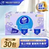 Papel de Seda Vinda Super Resistente (Estética China) 4 capas 5 hojas * 30 paquetes por bulto, envío directo disponible [V0166]