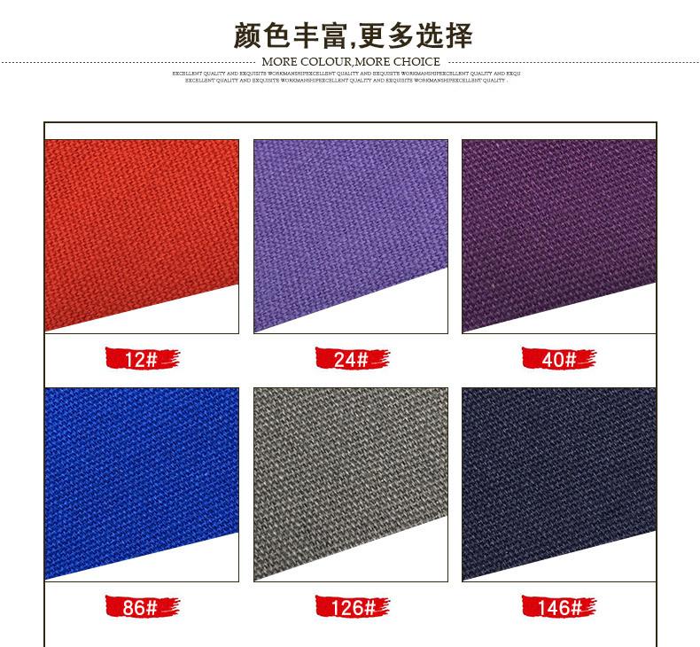详情页-多色卡_05.jpg