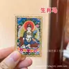 Cartões de Latão Dourado em Estoque com Cinco Budas, Cartões de Cobre, Cartões de Buda de Metal, Vários Tipos de Cartões