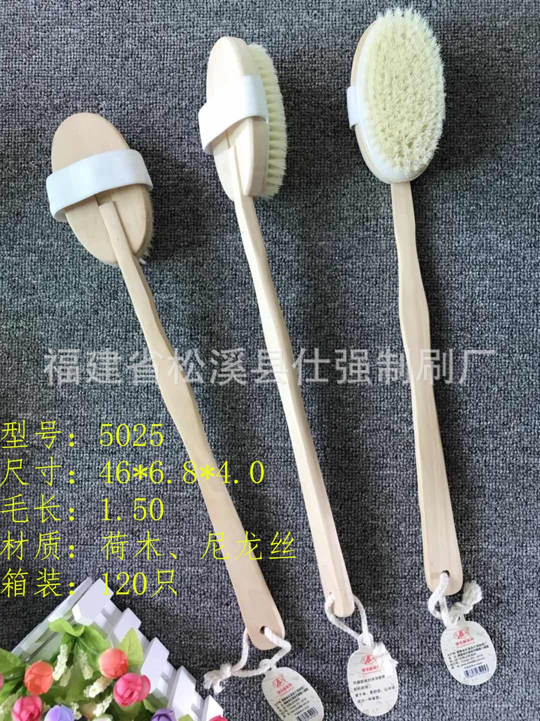 珠峰5025沐浴刷.jpg