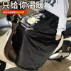Falda para parabrisas de coche eléctrico leggings calentadores de rodilla de invierno forrados de polar artefacto impermeable para parabrisas de coche a batería tranvía engrosado