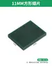 Cera para tallar joyería, láminas de cera blanda, bloques de cera para fundición de orfebrería, materiales para modelos de cera, láminas de cera verde, herramientas de cera para cuentas