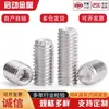 Acero Inoxidable 304/316 916K Rosca Gruesa/Fina Extremo Moleteado Cabeza Hexagonal Tornillo de Fijación Tornillo Mecánico Sin Cabeza