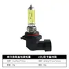 Fabricante Original Lâmpada de Farol de Carro Hb4 Universal Farol Modificado 9006 Lâmpada Halógena Atacado Luz Ultra-Branca