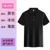 Camiseta de trabajo transpirable y ligera, polo de manga corta de verano para mujer y hombre, adecuado para trabajadores de fábrica