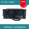 Altavoz Sistema de Radiodifusión Marina Kexun Sistema de Radiodifusión 50w W YHC-1 Precio Real 1520 yuan Instrumento Marino