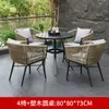 Juego de mesa y sillas de exterior de ratán para patio terraza, silla de ratán de ocio, mesa y sillas de combinación de madera plástica para patio de casa de huéspedes al aire libre, simples y modernas