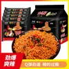 Fideos de Pavo Guoyuan Fideos Instantáneos Famosos de Internet Fideos en Vaso Fideos Mixtos Paquete Ramen Jjajangmyeon Coreano Snack para Comer de Noche en el Dormitorio