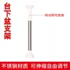 Estante de Soporte para Fregadero de Cocina Bajo Encimera sin Taladro Soporte de Refuerzo para Fregadero Estante de Soporte para Lavabo de Baño Lavabo de Cara Lavamanos
