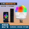 Lâmpada RGB Recarregável Magnética Lâmpada Controle Remoto 2.4g RGBW Luz Noturna LED Inteligente