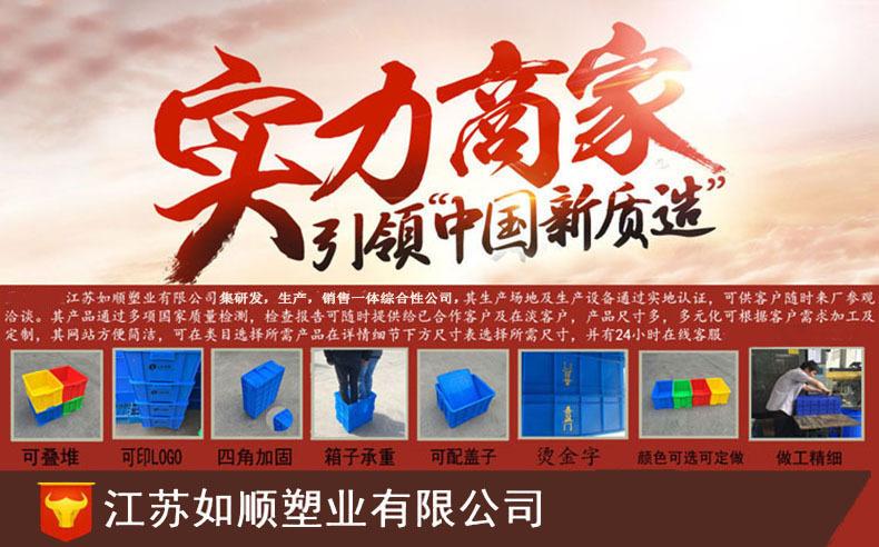 箱子图新1