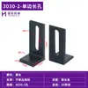 Suporte Angular Vertical para Perfil de Alumínio, Suporte de Conexão Angular Ajustável, Suporte Angular Não Igual, Suporte de Canto de Alumínio de Ângulo Reto de 90 Graus, Componente de Fixação na Parede