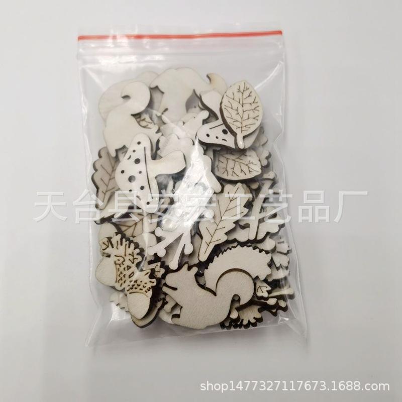 包装