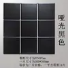Envío gratis para pedidos de 22 piezas o más: azulejos cuadrados de mosaico cerámico en blanco y negro para pisos y paredes de baño, regadera y alberca