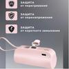 Cargador portátil tipo cápsula 5000 mA mini compacto cable portátil batería móvil regalo LOGO personalizado