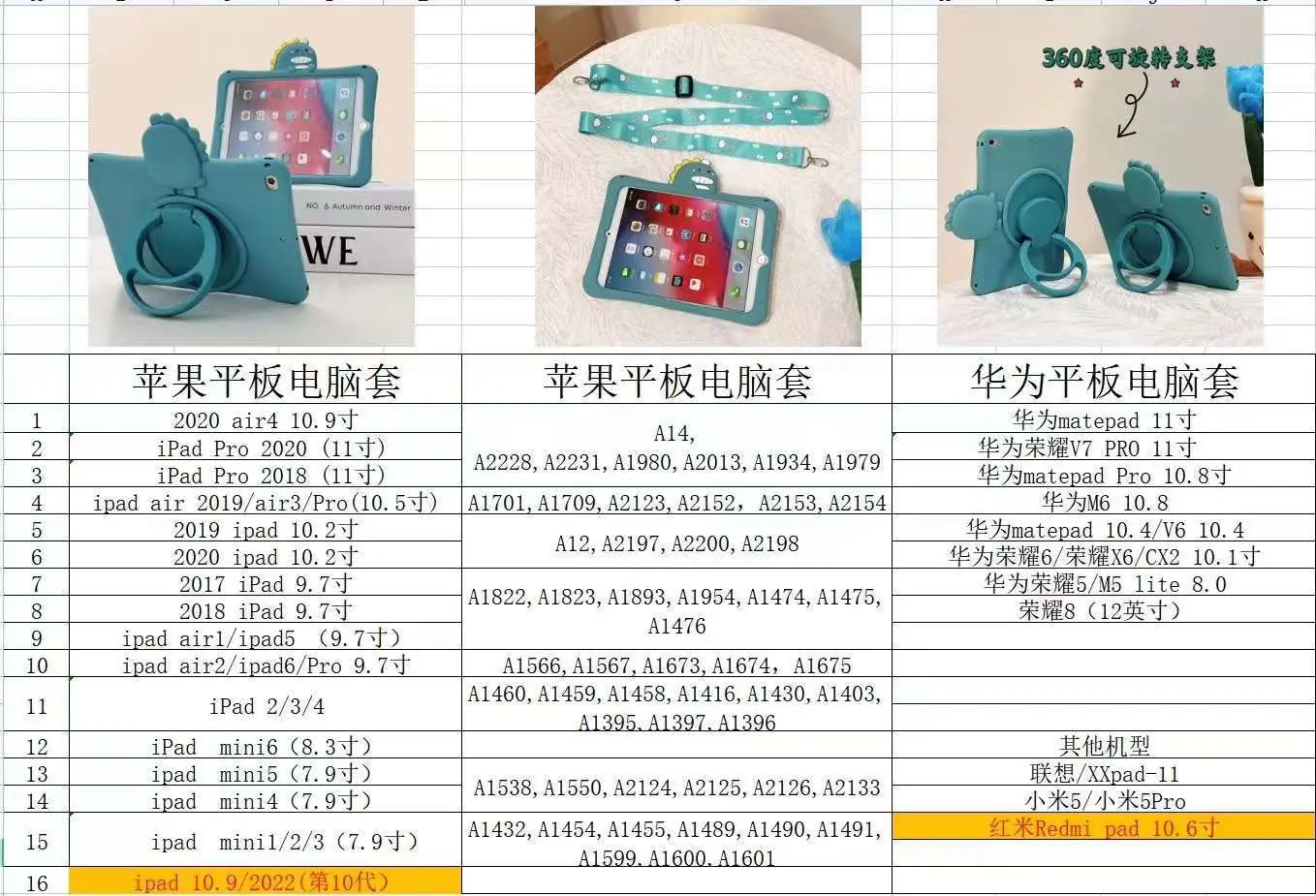 旋转恐龙e5b3f8.jpg