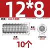 Tornillo prisionero de acero inoxidable 304 con cabeza hexagonal interior M2M4M5M6M8M10mm