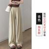 Calça Feminina Yamamoto de Seda Gelada Wide-Leg 2025 Verão Novo Estilo Preguiçoso Cintura Alta Confortável Efeito Emagrecedor Comprimento Total Calças Pequenas