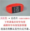 Etiqueta de Mano para Sauna Gimnasio Piscina Placa de Número de Casillero Cerradura con Sensor de Baño Baño de Pies Pulsera de Silicona