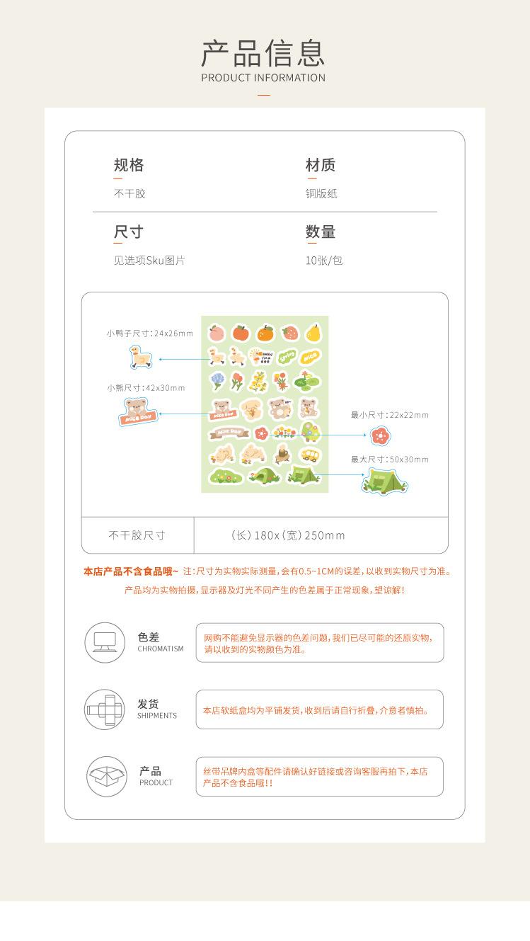 详情_03.jpg