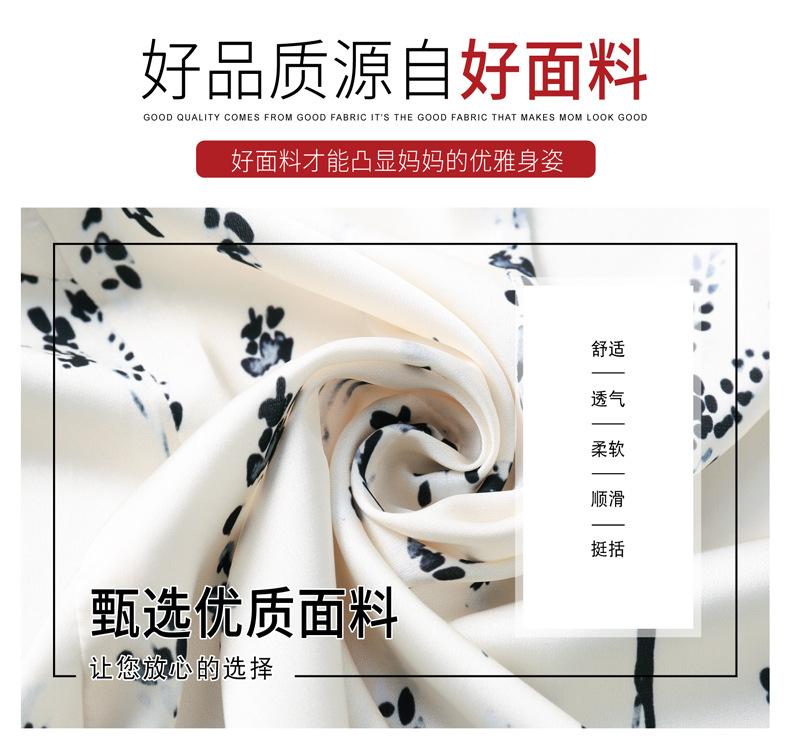 2021款衬衫详情-01_05.jpg