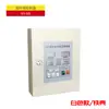 Dispositivo de válvula de alarme pré-ativada HY-6B painel de controle local, gabinete de controle de campo, controlador, caixa de controle de intertravamento
