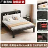 Cama con marco de hierro extra grueso, cama de acero al carbono, cama de hierro ensamblada para viviendas de alquiler, cama de hierro reforzada para dormitorios, cama simple para dormitorio, venta de liquidación