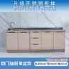 Gabinetes Sencillos en Renta, Gabinetes de Cocina, Gabinetes con Fregadero de Acero Inoxidable, Gabinetes para Estufa, Gabinetes, Gabinetes Generales para Cocina del Hogar