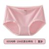 Ropa Interior de Algodón Puro para Mujer, Entrepierna Antibacteriana 7A, Cintura Media, Estilo para Todas las Estaciones, Alta Elasticidad, No Aprieta, Calzones Triángulo Sin Costuras para Niñas, Levanta Glúteos