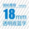 Adecuado Cinta para Rotuladora Brother 12mm9 18 24Pt-E100B/D210/Tze-631 Cinta de Etiquetas de Papel para Impresión