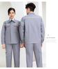 Ropa de trabajo antiestática de primavera y otoño, traje de protección laboral para hombres, ropa de construcción reflectante superior, taller de fábrica, engrosada, resistente al desgaste