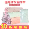 Esponja de Limpeza Doméstica Antiaderente Óleo Pano de Prato de Cozinha Absorvente Limpeza Espessada Dupla Face Veludo Coral Pano Preguiçoso