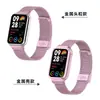 Adequado para Pulseira Xiaomi Mi Band 9Pro, Pulseira de Aço Inoxidável com Fecho Milanês, Pulseira Xiaomi 8Pro Redmi Watch5