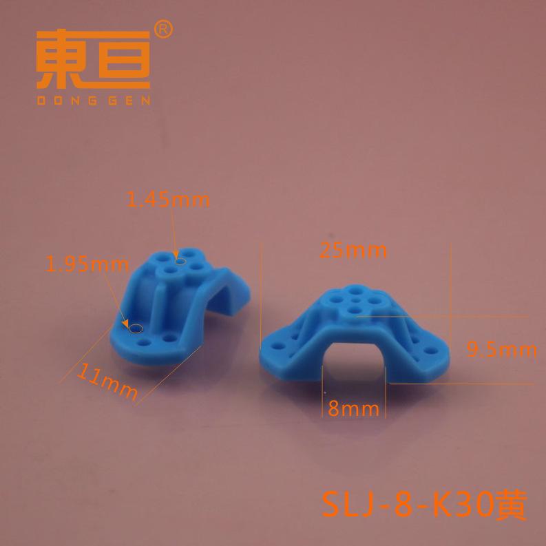 SLJ-8-K30蓝0.png